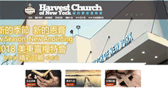 Desktop Screenshot of hcny.org